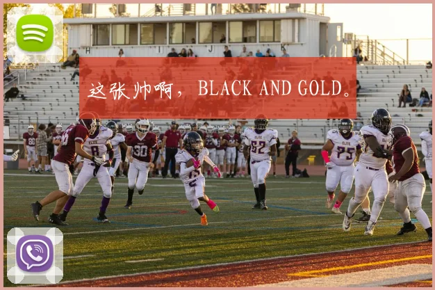 这张帅啊，BLACK AND GOLD。
